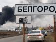 Помста за Харків: У російському Бєлгороді заявили про масований нічний наліт, лунали вибухи (відео)