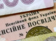 Українцям додатково перерахують пенсії: Хто отримає надбавку на сотні гривень