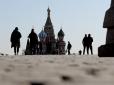 Бульбашка лусне: Війна Росії проти України може призвести до перегріву російської економіки, - британська розвідка