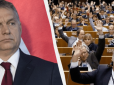 Орбана чекає кара: Європарламент закликав призупинити право голосу Угорщини в ЄС