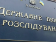 Не надто поспішали? Скандал з Гринкевичами: у ДБР пояснили, чому відразу не заарештували сина бізнесмена