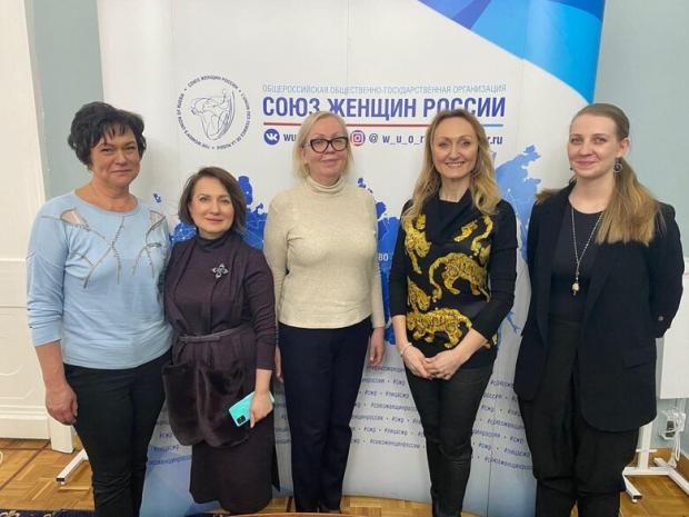 Союз женщин России