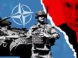 В Європі готуються до війни з РФ: НАТО запроваджує систему 