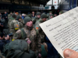 Рада розглядає запровадження в Україні базової військової служби для чоловіків до 25 років, - Чернєв