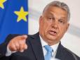 Орбана наздогнала кара:  Угорська валюта обвалилася після планів ЄС саботувати економіку країни, - FT