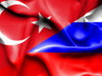 Удар під дих: Турецькі банки закривають рахунки російських компаній