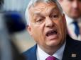 Орбан нічого не виклянчив за неблокування допомоги Україні: ЄС вирішив не розморожувати кошти Угорщини, - ЗМІ