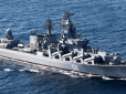 Україна потопила п'яту частину Чорноморського флоту РФ, - BILD
