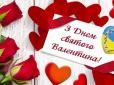 Не даруйте їх, бо залишитеся без пари: ТОП-6 найгірших подарунків на День святого Валентина