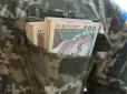 В Україні військові отримають доплату до пенсії: Кому виплатять гроші