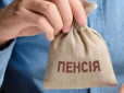 Українські пенсіонери втрачають виплати: Ось у чому причина та як їх поновити