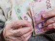 Перерахунок пенсій в Україні: Стало відомо, кому через два тижні почнуть платити на 500 грн більше