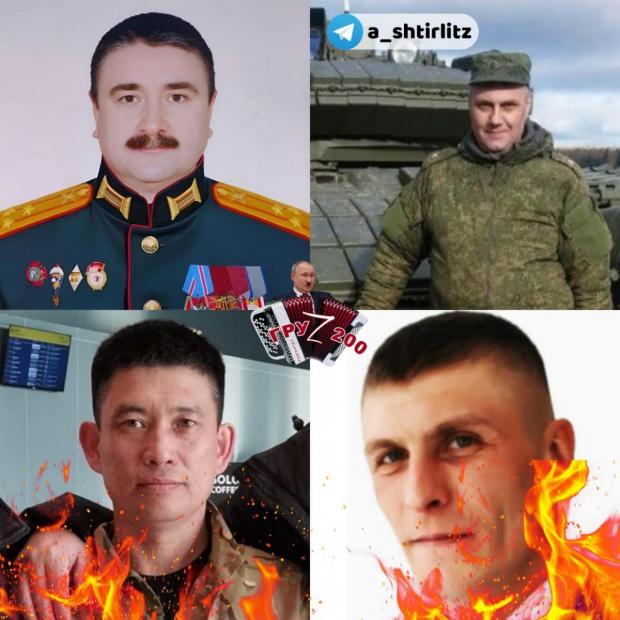 Офіцер ЗСУ злив дані про ліквідованих в Україні окупантів / фото t.me/a_shtirlitz 