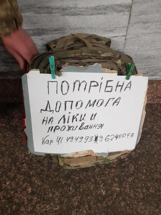 Віталій Лашевич просить кошти у переходах / © ТСН.ua