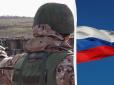 Майори, лейтенанти та капітан: Офіцер ЗСУ показав важливий російський 