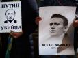 Тіло Олексія Навального тюремники Путіна нарешті віддали матері