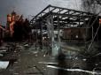 РФ вдарила С-300 по Костянтинівці: Зруйновано залізничний вокзал та житлові будинки (фото)