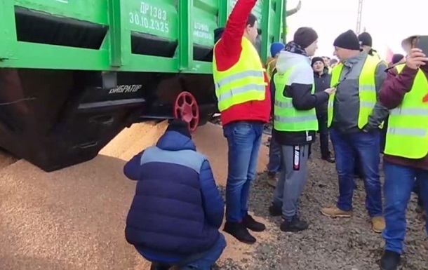 Польські фермери висипали українське зерно з вагонів