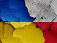 Показники стрімко падають: Українці змінили ставлення до поляків за рік