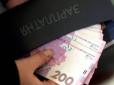Роботодавці перепишуть українцям зарплати: У НБУ розповіли, чого очікувати