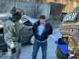 Планував теракт у Запоріжжі: СБУ затримала російського агента (фото)