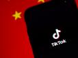 Ускладнити шпигунство Китаю: Конгрес США планує заборонити TikTok на території своєї держави