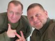 Разом із Залужним із військової служби звільнили Сергія Шапталу, - джерело