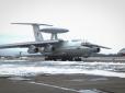 У Таганрозі знищено російський літак А-50, який ремонтували на авіазаводі, - Гончаренко
