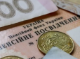 В Україні пенсії знову перерахують через новий показник: Скільки платитимуть за кілька тижнів