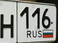 Не*** шастать: Фінляндія перестала пускати авто з російськими номерами