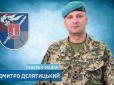 Українських морпіхів очолить ректор Одеської військової академії