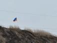 Під носом у окупантів: У Макіївці партизани підняли український прапор (фото)