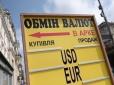 Гривню знов жорстоко лихоманить: На міжбанку долар подолав психологічний рубіж, обмінники в Україні відреагували миттєво на зміну курсу