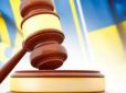 Суд конфіскував майно харків'янки, яка підтримує Росію