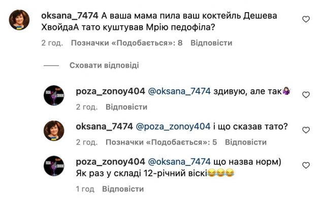 Instagram poza_zonoy404