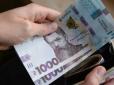 Із 1 квітня в Україні підвищиться мінімальна зарплата: Що треба знати