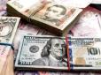 Треба компенсувати дефіцит: У НБУ зробили заяву щодо підтримки курсу гривні до долара
