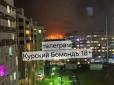 Влада запевняє, що всі БПЛА було збито: У Курську пролунав вибух та почалася пожежа (фото, відео)