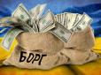 Як Україна планує віддавати державний борг та скільки винен кожен українець окремо