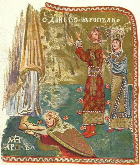 Мініатюрний портрет Ярополка та його дружини Ірини у ніг Ісуса Христа