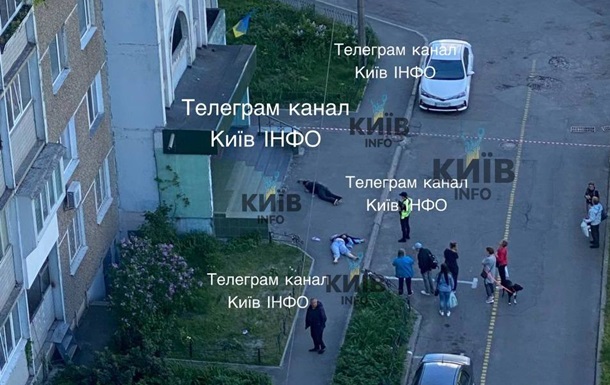 Трагедія в київському дворі