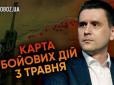 Огляд ситуації в зоні бойових дій станом на 3 травня 2024 року, - Злий Одесит