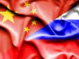 Новий фронт: Китай і Росія спільно працюють над вторгнення на Тайвань