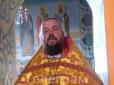 На Закарпатті священику УПЦ МП заборонили у служінні через... демонстрацію статевих органів