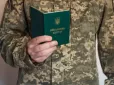 Якщо немає військового квитка з собою: Яке покарання очікує на чоловіків в Україні