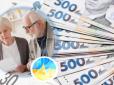 Дострокова пенсія в Україні: Хто може отримати і за яких умов