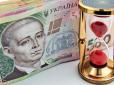 Банки пробачать деяким українцям кредити: Ось кому спишуть борги