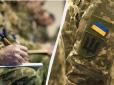 Чи скоротять в Україні термін підготовки мобілізованих: У Міноборони відреагували на заяву нардепа Наливайченка