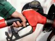 Ціни на бензин і дизель різко зростуть: У чому причина і скільки коштуватиме пальне