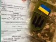 Встановили рекорд з непридатних до служби: У Полтавській області суд арештував документи ВЛК